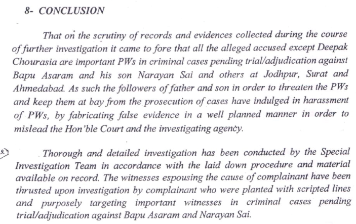 SIT निष्कर्ष