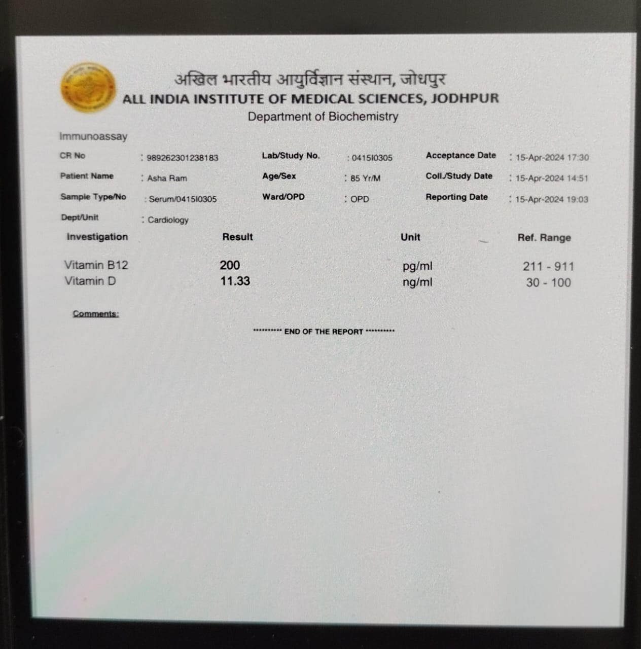 AIIMS Report — Vitamin B12 & D