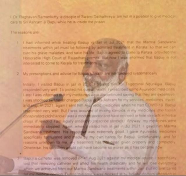 Dr. Raghavan Statement