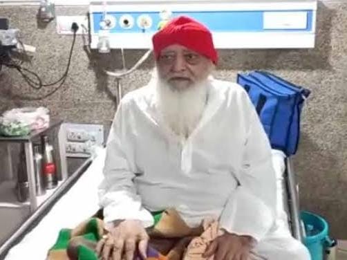 पूज्य बापू जी अस्पताल में